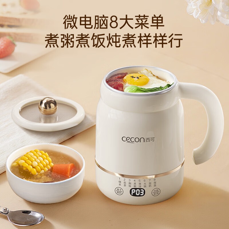 西可 电炖杯 M-Z500B 陶瓷 500W 0.9L 白色高清大图