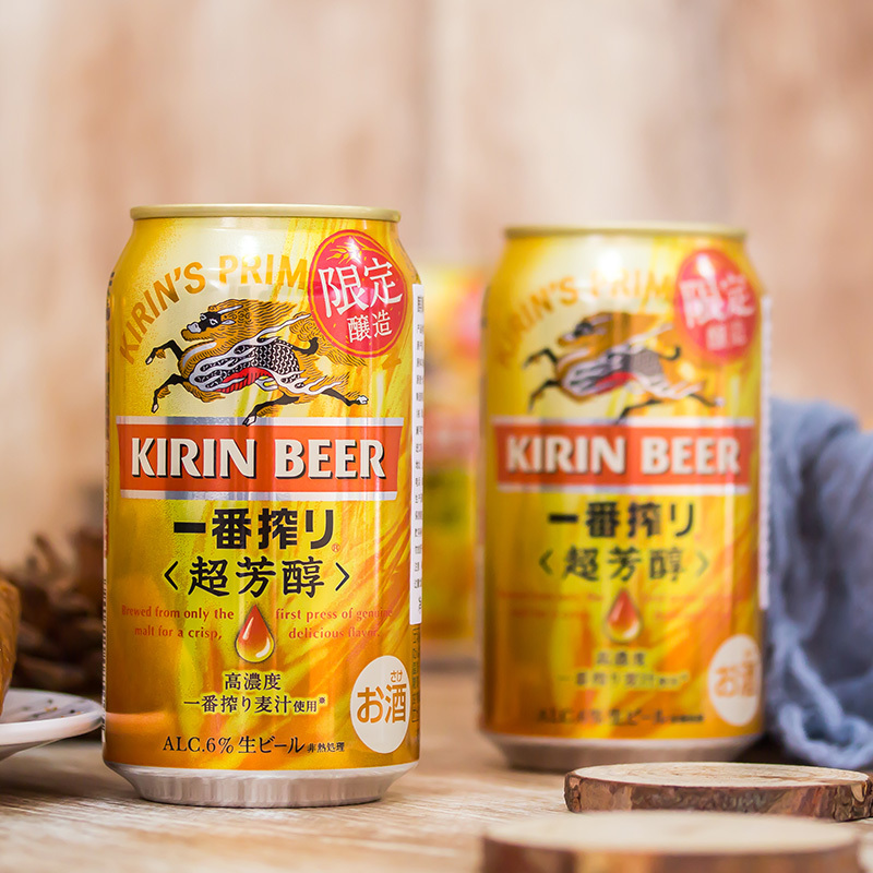 2020年夏季限定日本进口KIRIN麒麟超芳醇啤酒350m*l24罐整箱一番榨