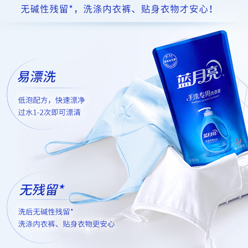 蓝月亮 薰衣草香手洗专用洗衣液原装补充液 500g*1袋高清大图