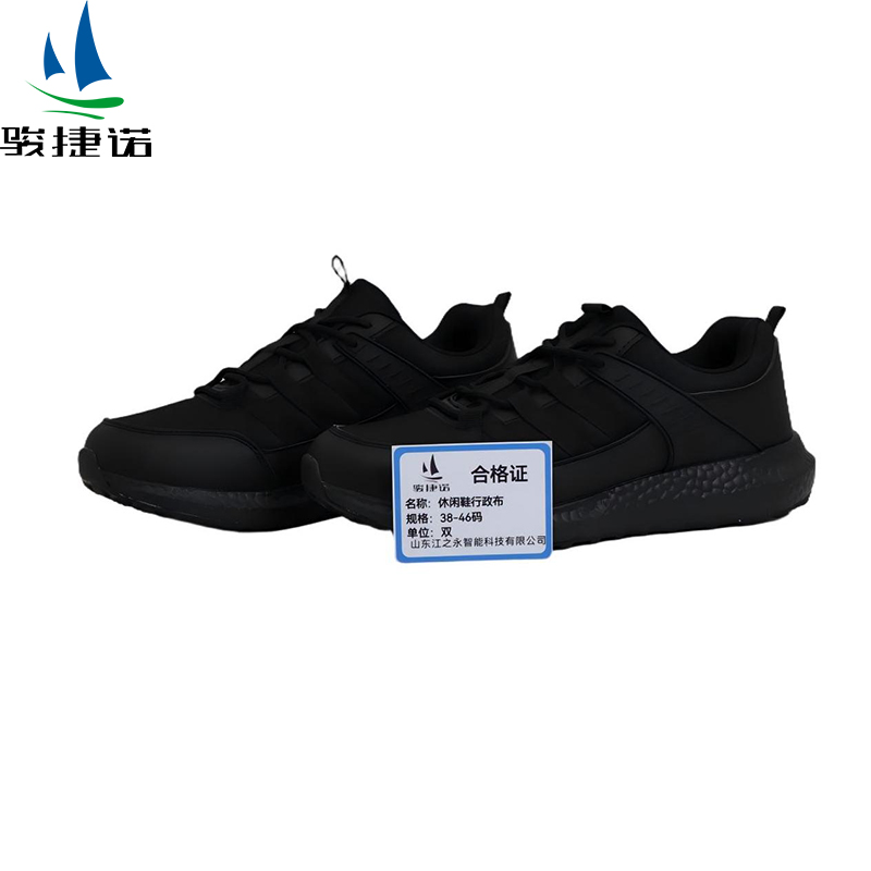 骏捷诺休闲鞋行政布38-46码/双高清大图