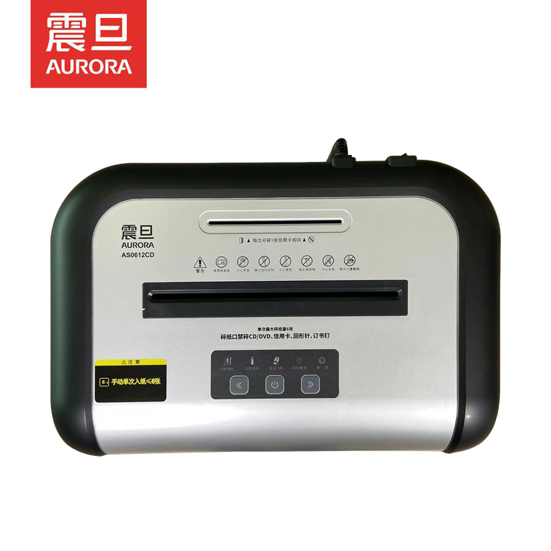 震旦AS0612CD办公商用碎纸机 七级保密 单次6张 连续30分钟,30L 1*2mm粉末 双入口设计 可碎卡、光盘纸高清大图