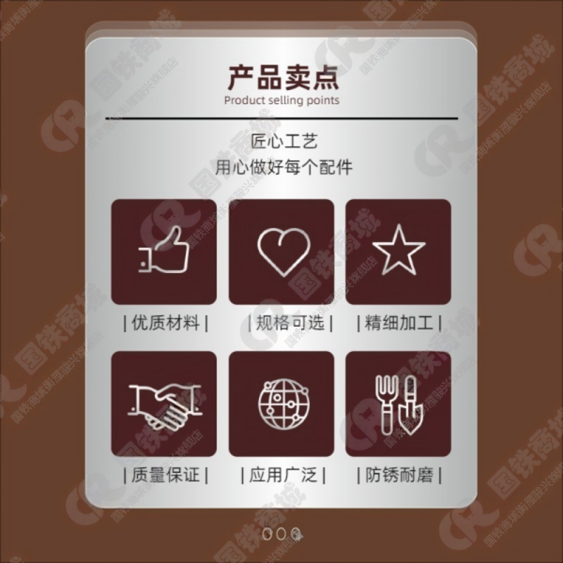 衡雁骏兴 方头螺纹钉 22×145mm 个高清大图