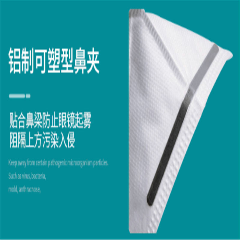 3M n95口 罩KN95级口罩9501+防飞沫防雾霾PM2.5 工业粉尘防尘口罩