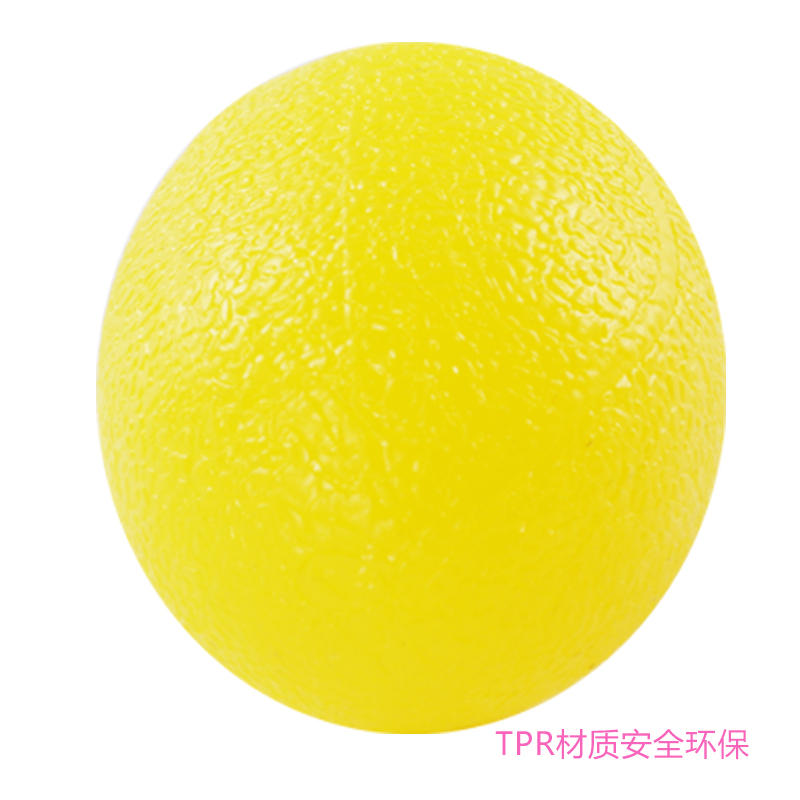 鸡蛋型握力球握力器 腕力按摩球 康复球 握力圈 手指恢复训练