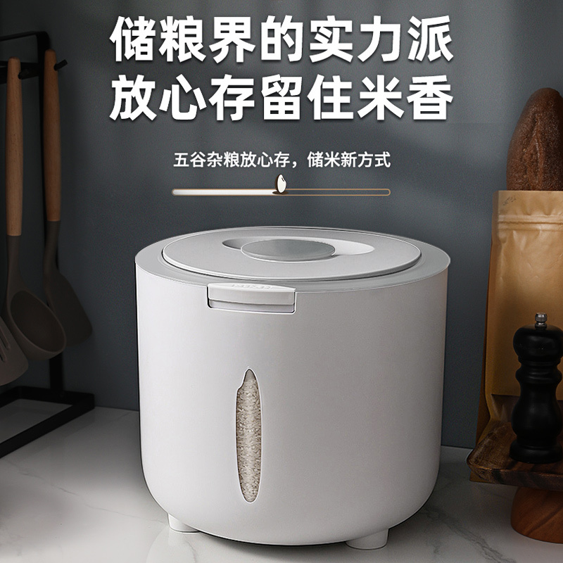 JEKO&JEKO 装米桶家用防虫防潮密封收纳箱米面大米收纳盒子米缸20斤10面粉罐储米箱