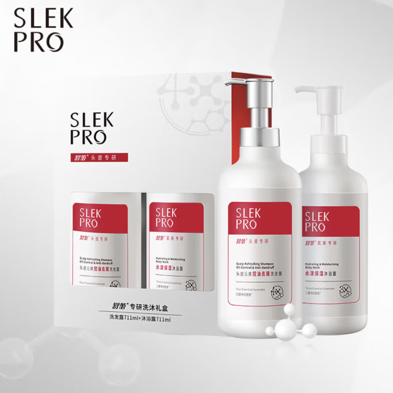 舒蕾头皮专研洗沐礼盒[711ml+711ml]3929-00高清大图