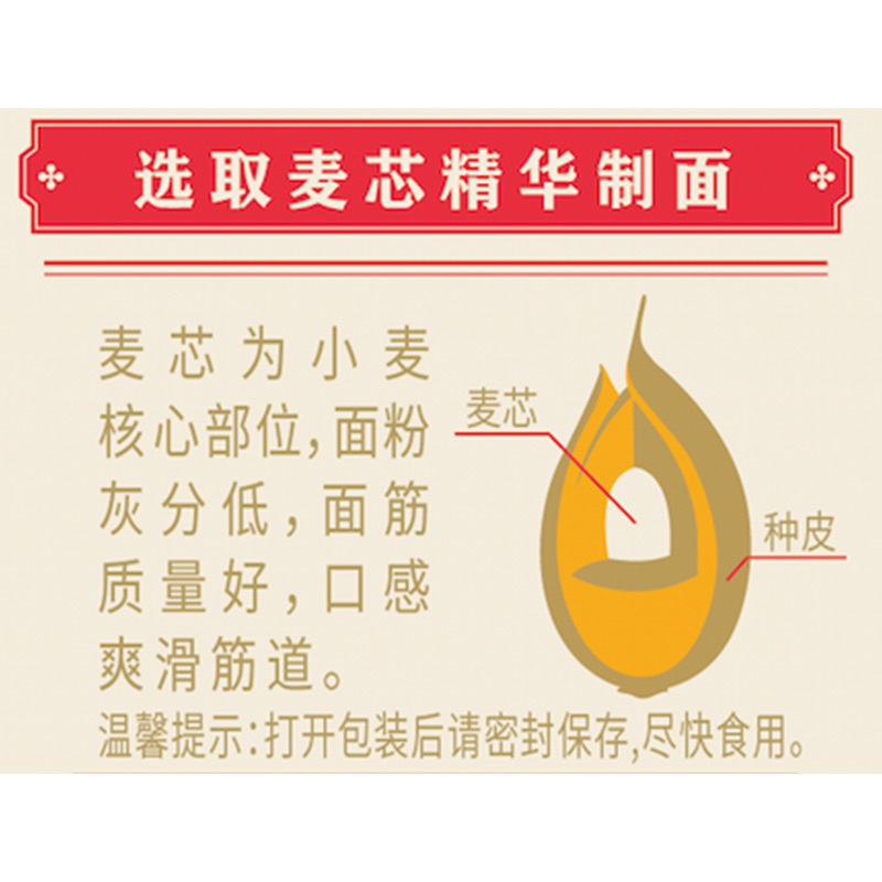 鲁花考拉椭圆面条900g*2 挂面经典六艺活性面条易煮爽滑麦芯面条易消化挂面龙须面