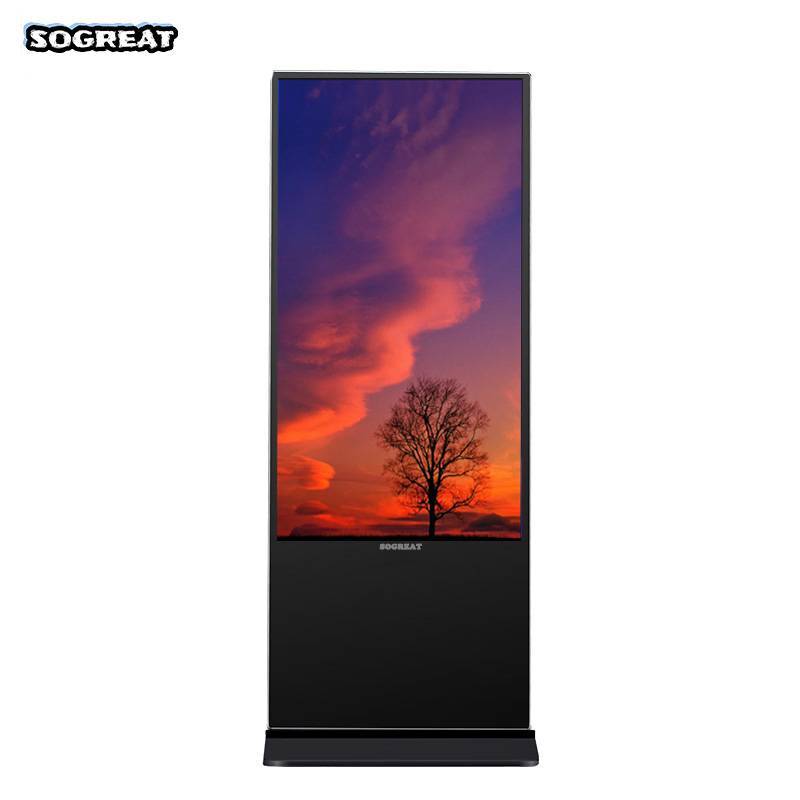SOGREAT(松冠)立式可触摸广告一体机SG55PT9 55寸/台高清大图