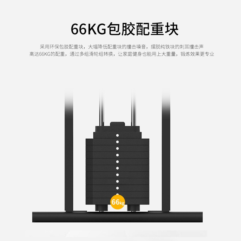 舒华(SHUA)SH-G5201 健身器材家用单功能室内力量训练健身单人站综合训练器健身器械高清大图