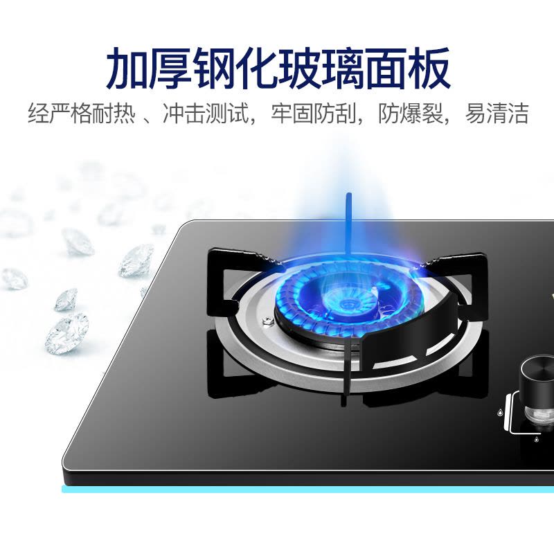 欢呼好太太燃气灶嵌入式天然气灶煤气灶家用台式双眼灶灶具单灶灶台炉具煤气炉节能灶 3.8kw天然气X01图片