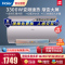 海尔(Haier)60升电热水器电储水式家用3300W变频速热EC6002-DK5U1 镁棒免更换WiFi人感交互净水洗