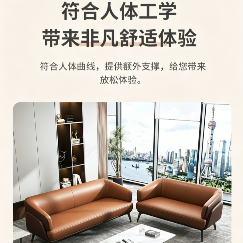 铭思达接待沙发1+1+边几套高清大图