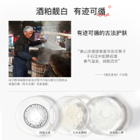 缤肌,pinkypinky涂抹式酒粕面膜100g 清洁补水保湿嫩肤护肤套装去角质嫩肤色酒糟面膜