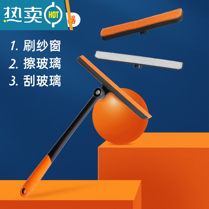 敬平三合一功能擦玻璃器家用纱窗清洁刷保洁专用双面擦窗刮水器工具 二合一清洁刷[2个装]高清大图