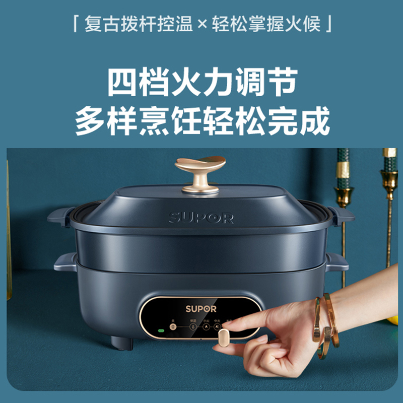 苏泊尔(supor)hm电蒸锅电烧烤锅4.