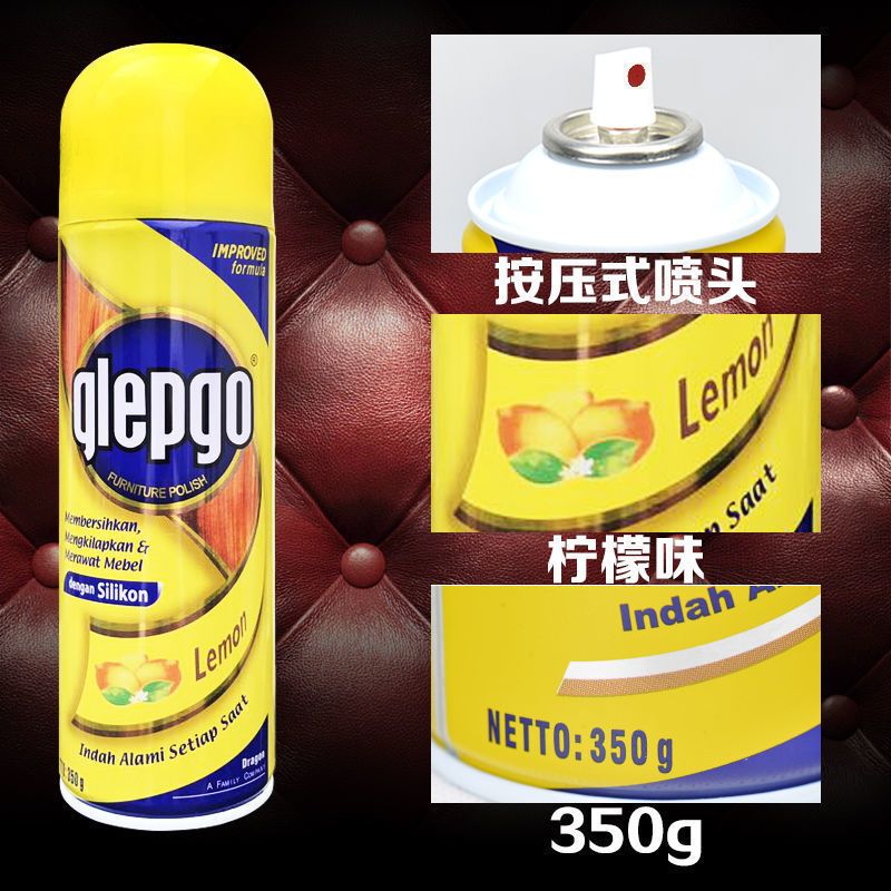 1瓶 碧丽珠皮革护理剂实木红木木质家具保养蜡沙发皮衣皮包皮鞋清洁剂
