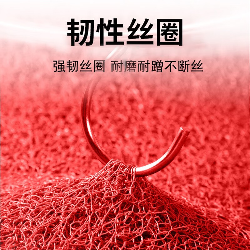 3M 拉丝圈红地毯120*150里面高清大图