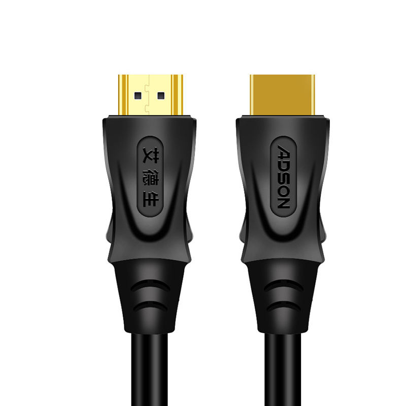 ADSON艾德生 HDMI2.0数字高清线 1.5米