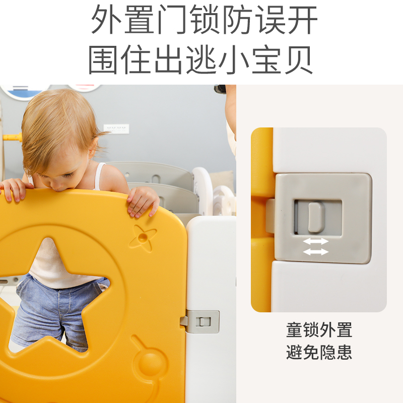 艾娜 儿童游戏围栏黄白围栏180*150cm+滑梯+摇椅+篮球架