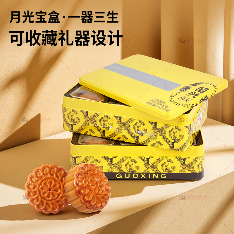 国兴(GUOXING)一帆风顺月饼礼盒