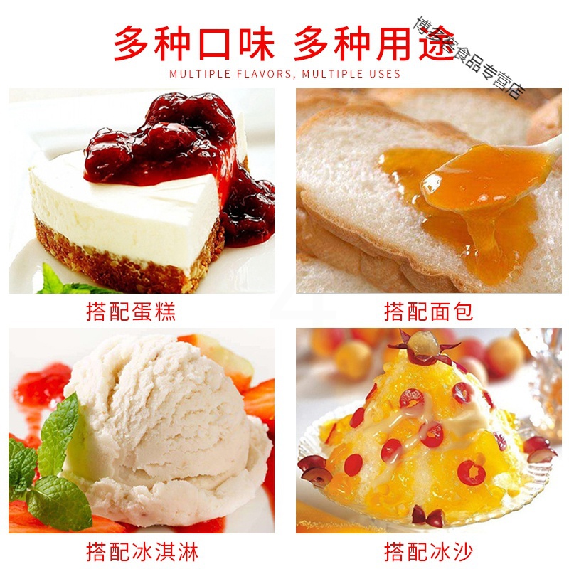 果酱奶茶店专用钵仔糕桑葚菠萝凤梨草莓芒果蓝莓百香果肉商用高清大图