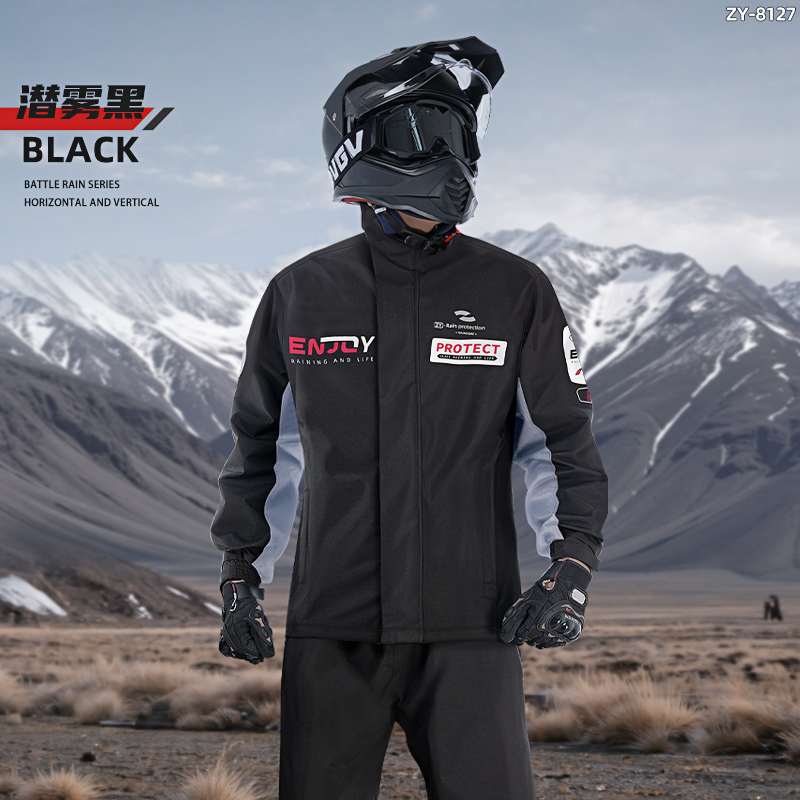 正雨摩托车雨衣雨裤骑行服套装男款成人分体式全身防暴雨外卖骑手9063 极影黑//防暴雨+升级防水涂层 M