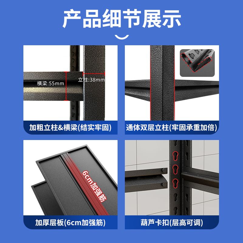 绵冠(MIANGUAN)货架置物架角钢货架铁架子家用阳台储物间杂物架多层仓库储物架高清大图
