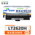 菲耐普硒鼓LT2620H适用联想G263DNS/GM266DNS/GM268DNAS 支