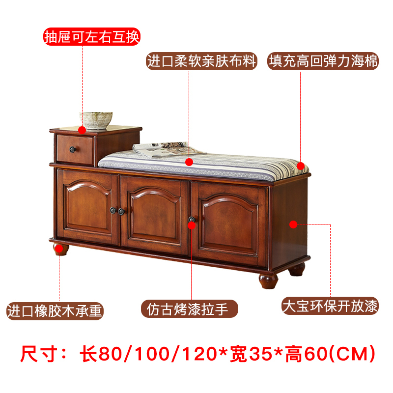 美式实木换鞋凳式鞋柜 简约现代口穿鞋凳家用欧式储物鞋柜鞋架