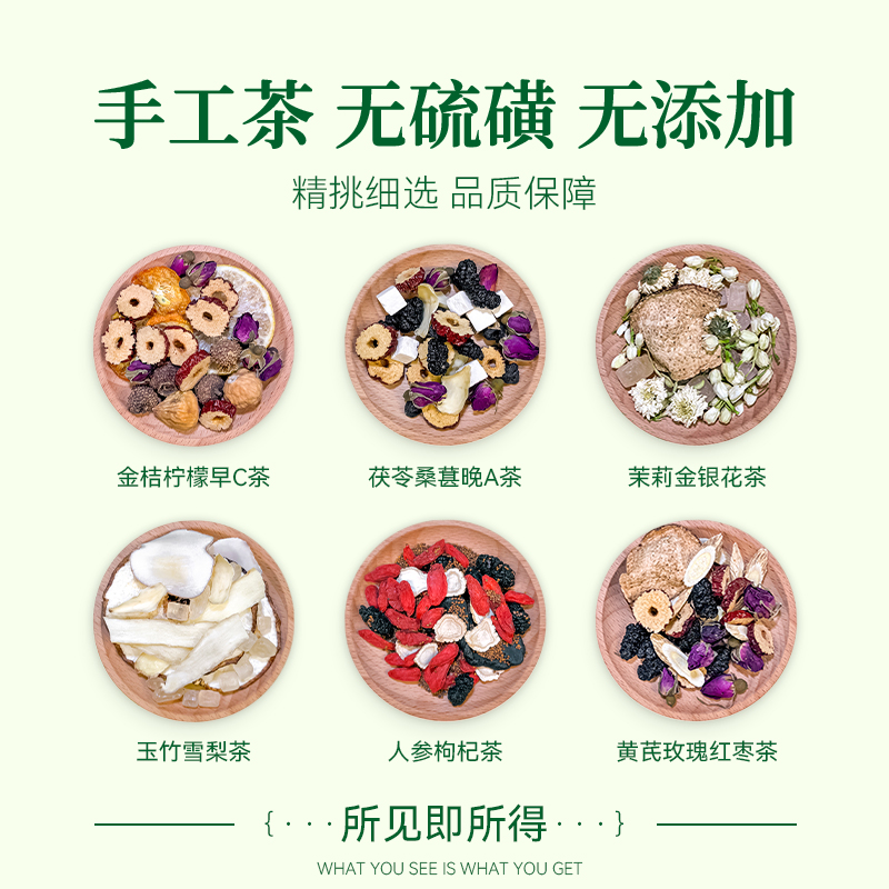 澜凔古茶 花果茶 四时方长 手工挑选品质 枸杞苹果茶[佴鸣]10包高清大图