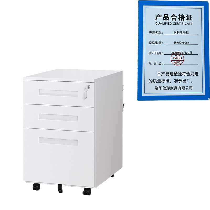 凌迪星钢制活动柜39*52*60cm台高清大图