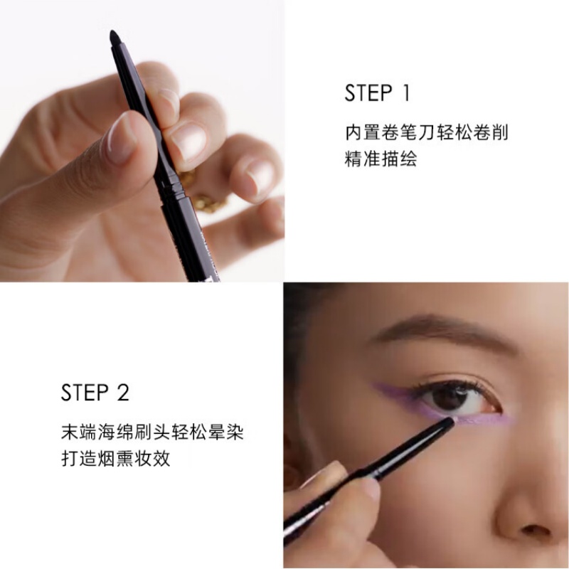 迪奥DIOR惊艳眼线笔091哑光深邃黑 配拎袋高清大图