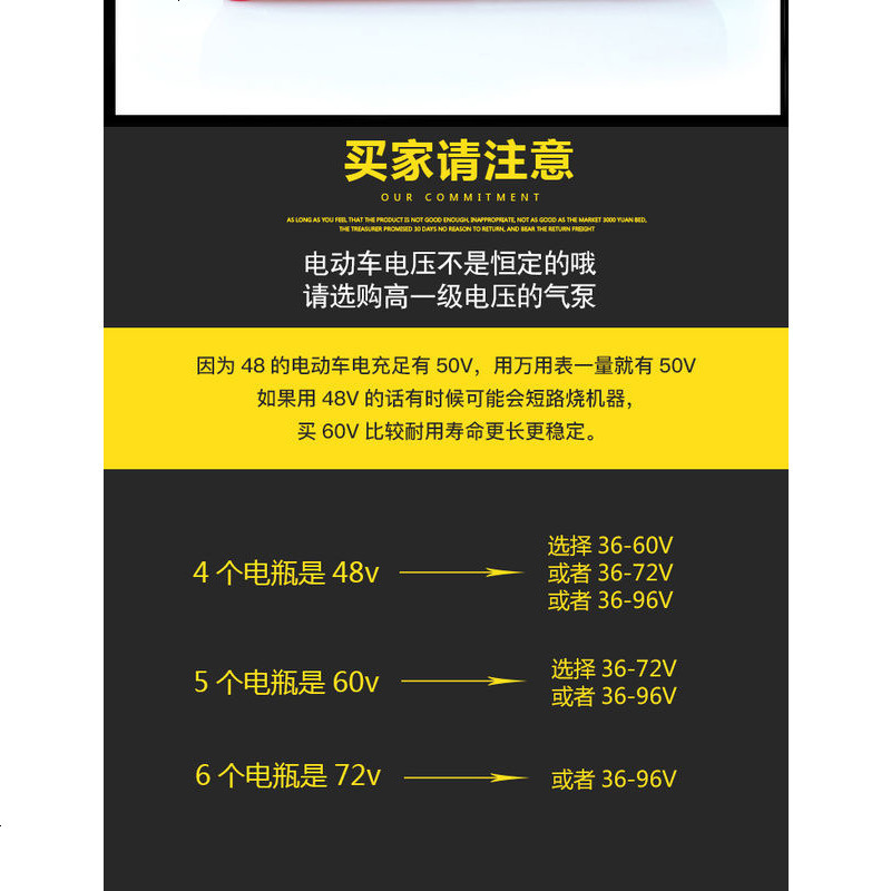 电动车充气泵60v电瓶车三轮摩托48v-72v轮胎通用自动打气筒便携式