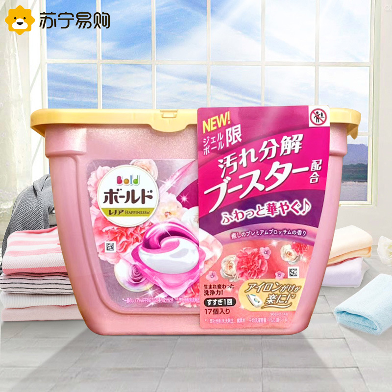 日本原装进口宝洁洗衣球碧浪3D凝珠球PG洗衣液 粉色-花果香