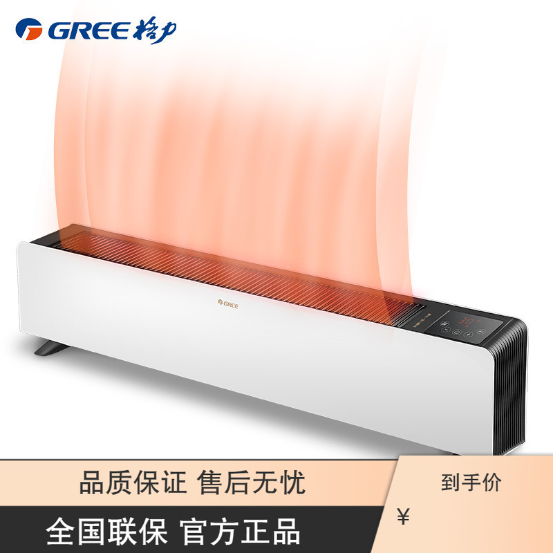格力（GREE)踢脚线NDJC-X6022B家用节能电暖气速热取暖器神器大面积客厅烤火炉取暖器格力电暖器高清大图