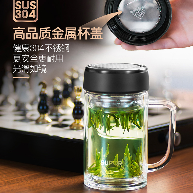 苏泊尔(SUPOR)耐热玻璃杯KC42CN1 商务办公泡茶杯车载开会卧室送礼出行多功能水杯不锈钢滤网隔热杯带把手逸系列