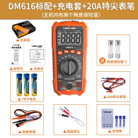 龙韵LONGYUN万用表数字高精度全自动多功能数显式电工万能表小型智能防烧 【100000uf真实电容】DM616标配
