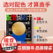 配色设计从入门到精通 零基础学色彩搭配 30种配色方法 4大取色通道 11种配色技巧, 提升你的配色力,审美力,表现力