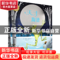 天才陶德