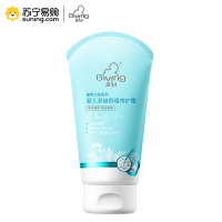 启初面霜多维青蒿舒缓霜婴儿新生儿童润肤乳宝宝滋润保湿舒敏特护霜 青蒿舒缓常护霜120g
