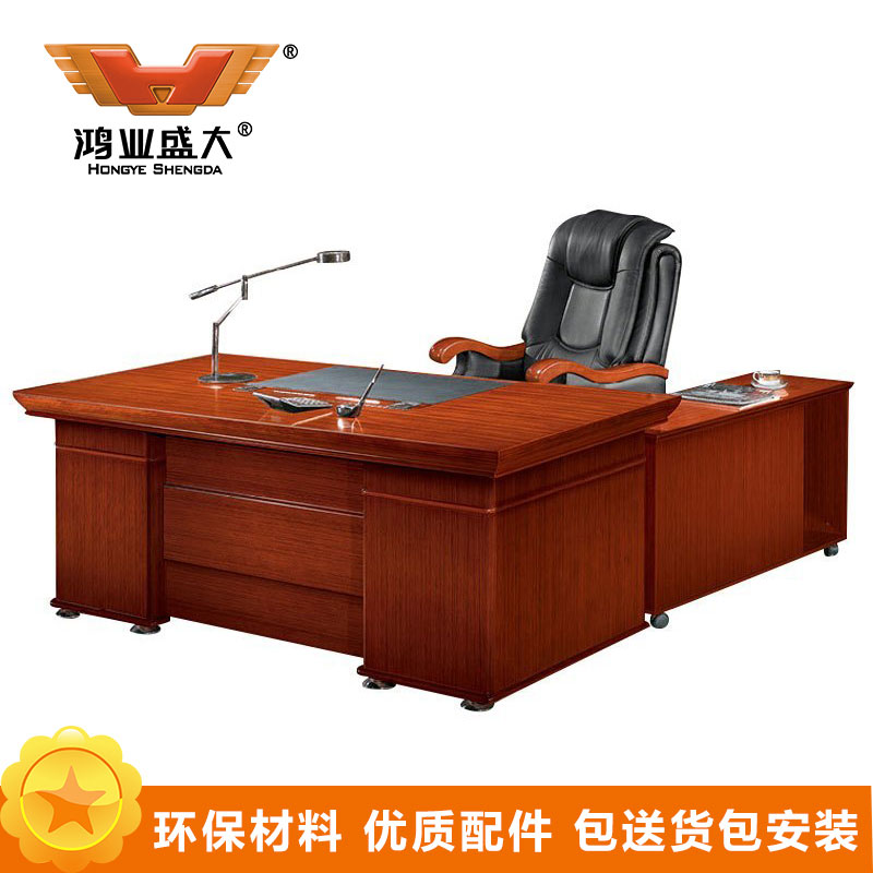 鸿业盛大FSD-9720办公家具中式办公桌电脑桌老板桌2000L*1000W*760H 棕色