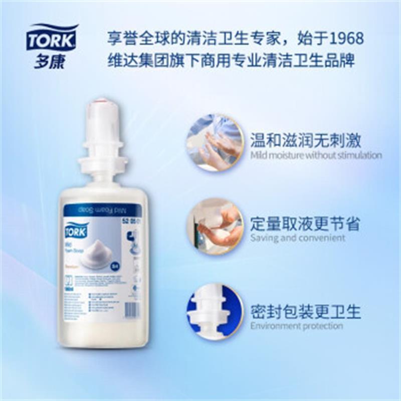 维达(Vinda)多康tork 温和型泡沫洗手液(1000ML*6支整箱) S4 除污