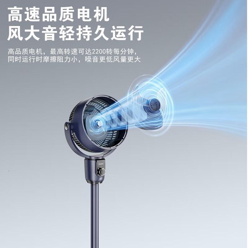 艾美特(AIRMATE)空气循环扇家用电风扇摇头智能调节轻音节能卧室宿舍柔风落地扇 负离子FA18-RD70 PRO 紫高清大图