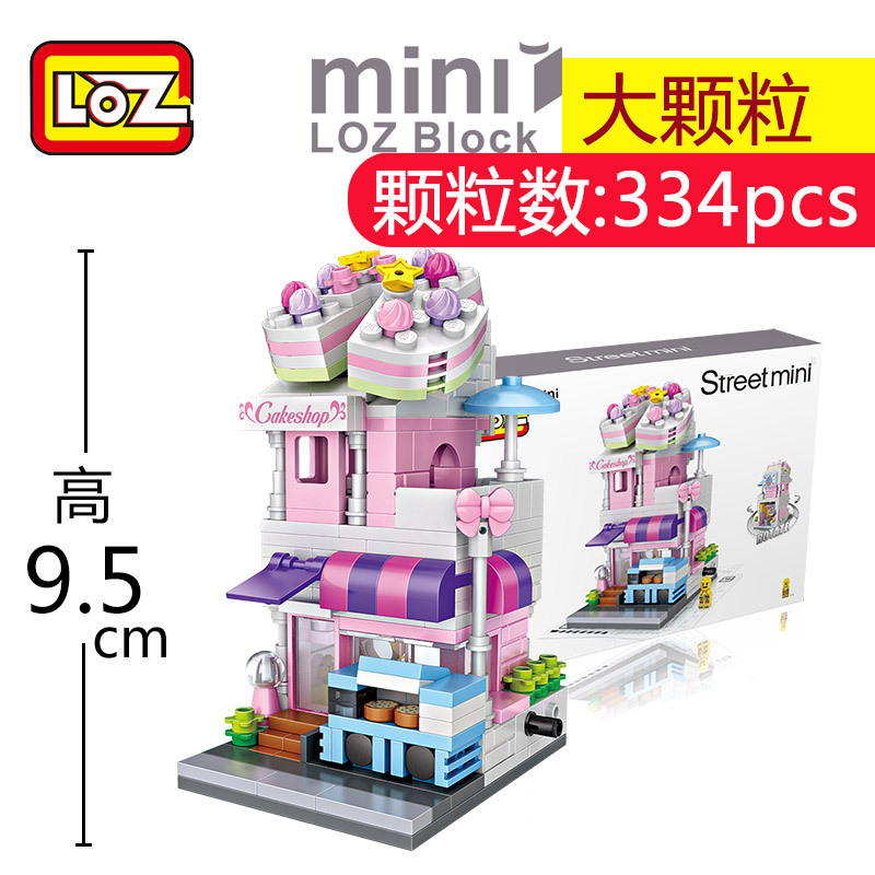 LOZ/俐智小颗粒积木迷你街景益智拼插儿童玩具拼装模型男女孩蛋糕店1621