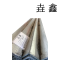 垚鑫 角钢 ( 角钢 5#)每根长6米22.62kg 单位kg