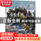 正版 构图艺术 郑光旭著 文化艺术出版社 9787503972706 书籍