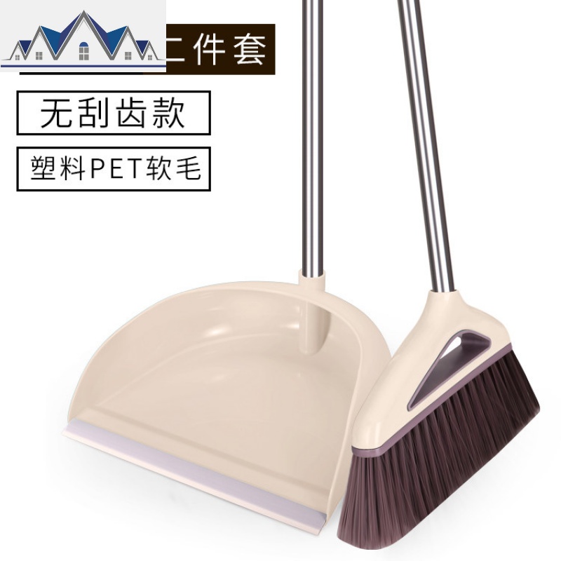魔术扫把簸箕套装组合家用软毛笤帚刮水器地刮卫生间扫地魔法扫帚 三维工匠高清大图