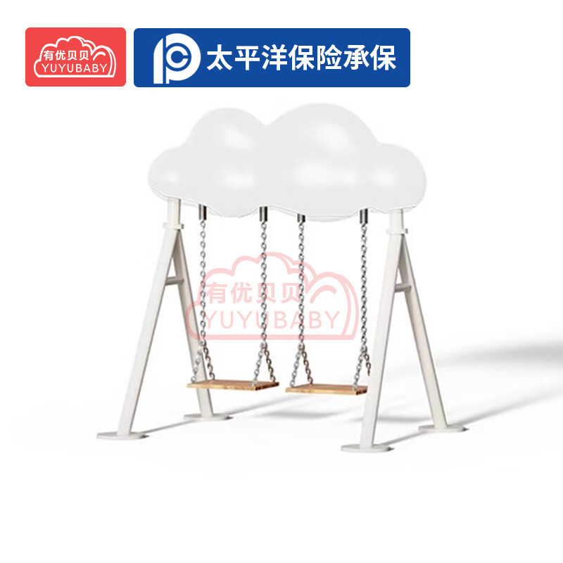 有优贝贝儿童户外游乐设备网红云朵秋千仿真云朵座椅景区海边双人云朵秋千