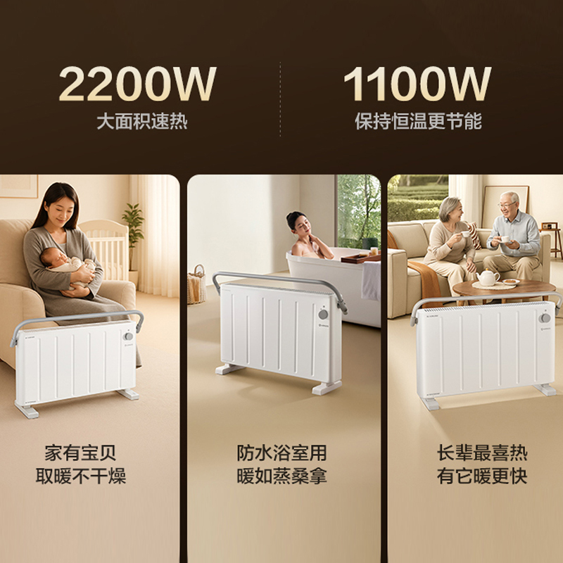 艾美特(Airmate)取暖器石墨烯家用办公室浴室防水速热一体式大衣架烘衣电暖气欧式快热炉电暖器HC22-K9高清大图