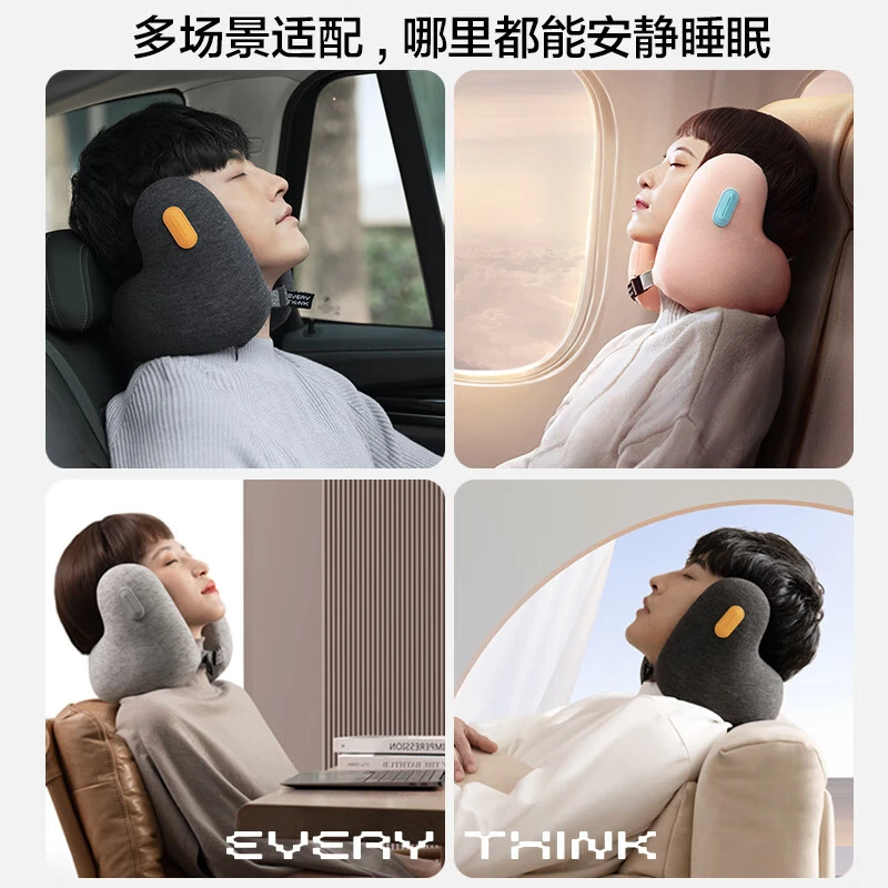 EVERYTHINK降噪枕 护颈u型枕飞机颈托旅行坐车头枕午睡神器放空枕颈枕 [经典款]星空灰-S码高清大图